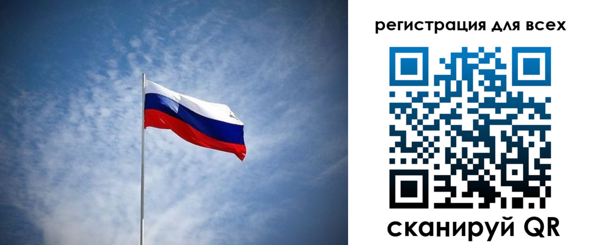 регистрация в Абинске